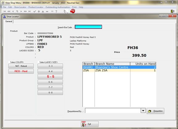 POSibility point of sale software feature screen